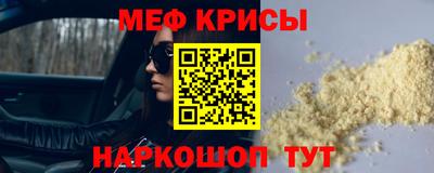 скорость mdpv Наро-Фоминск