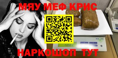скорость mdpv Наро-Фоминск