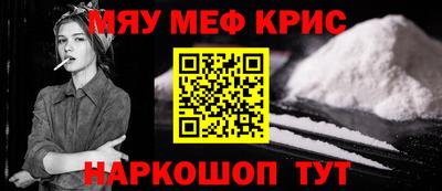 скорость mdpv Наро-Фоминск