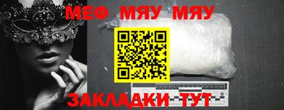метамфетамин Нарткала