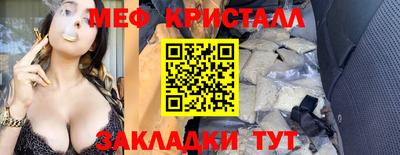скорость mdpv Наро-Фоминск