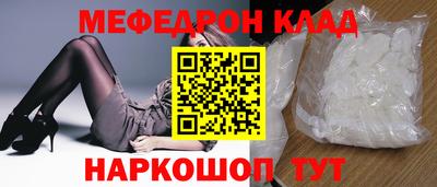 скорость mdpv Наро-Фоминск