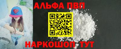 дурь Нальчик