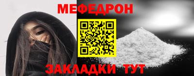 метамфетамин Нарткала