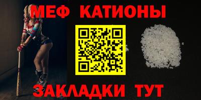 метамфетамин Нарткала