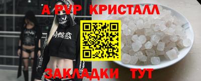 дурь Нальчик