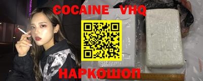 метамфетамин Нарткала