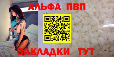 скорость mdpv Наро-Фоминск