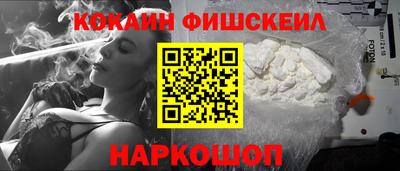 метамфетамин Нарткала