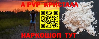 метамфетамин Нарткала