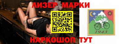 метамфетамин Нарткала