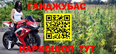 метамфетамин Нарткала