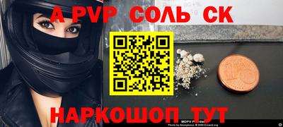метамфетамин Нарткала