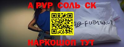 скорость mdpv Наро-Фоминск