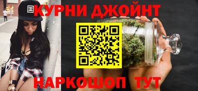 дурь Нальчик