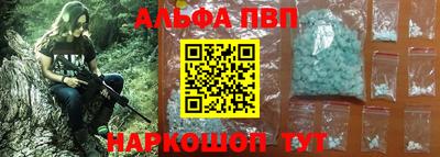 метамфетамин Нарткала