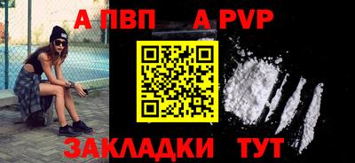 дурь Нальчик