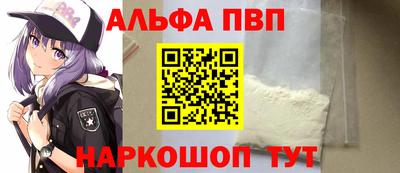 метамфетамин Нарткала