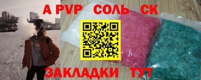 дурь Нальчик