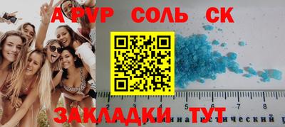 метамфетамин Нарткала