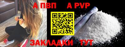 дурь Нальчик