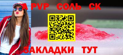 дурь Нальчик