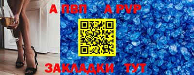 метамфетамин Нарткала