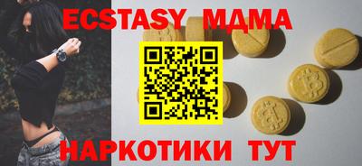 дурь Нальчик