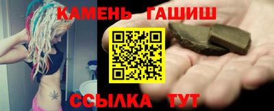 метамфетамин Нарткала