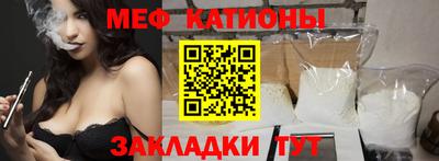 скорость mdpv Наро-Фоминск