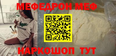 метамфетамин Нарткала