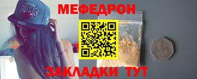 дурь Нальчик
