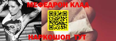 скорость mdpv Наро-Фоминск