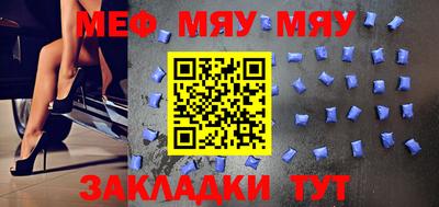 метамфетамин Нарткала