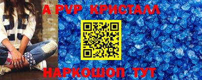 скорость mdpv Наро-Фоминск