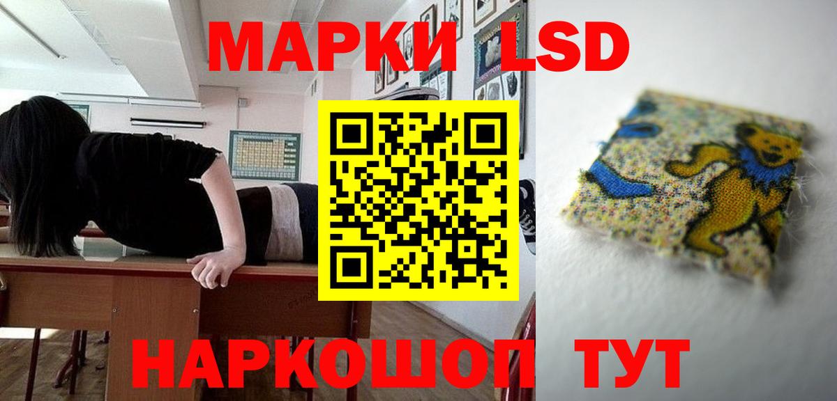 Лсд 25 экстази ecstasy  LSD-25 экстази ecstasy  Туапсе  Вход с VPN 