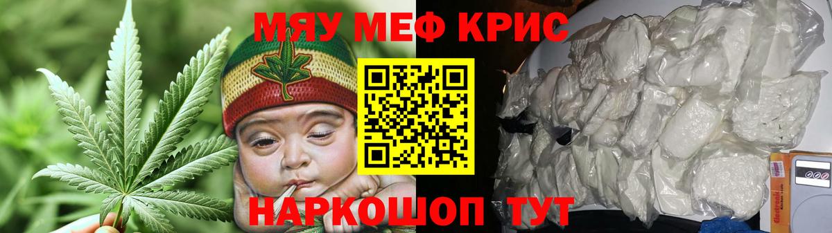 Мефедрон  Вход с VPN  Туапсе  МЕФ mephedrone  Меф VHQ 