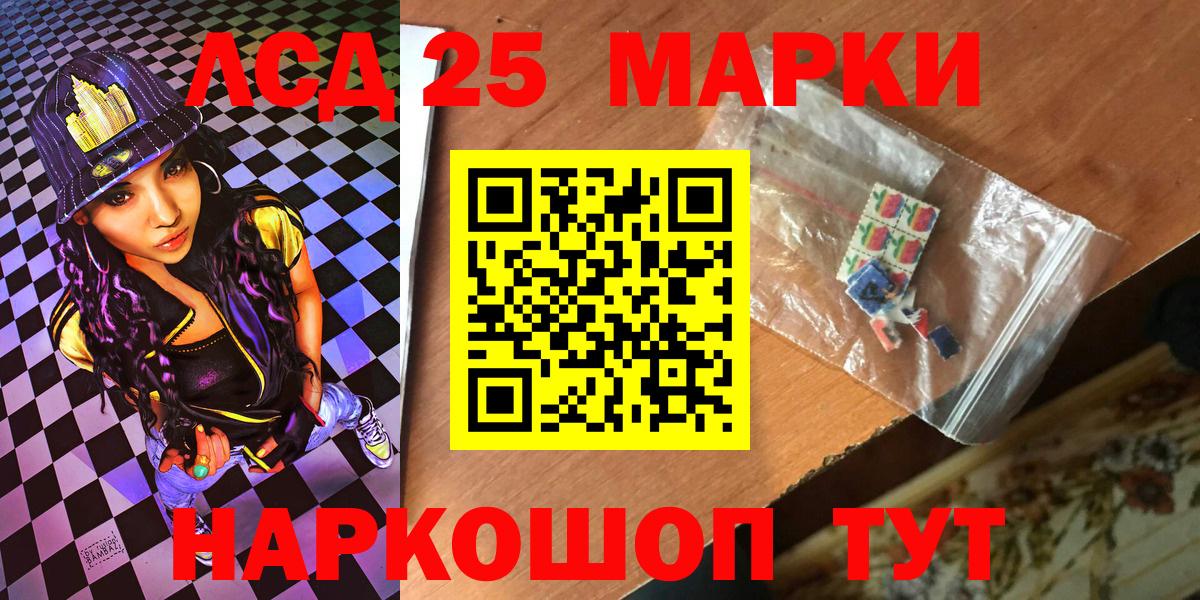 Марки N-bome 1,8мг  Вход с VPN  Туапсе  Марки 25I-NBOMe  Марки N-bome 1,8мг 