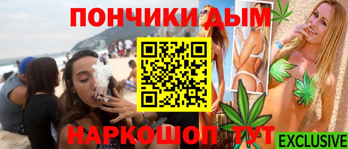 Бошки марихуана AK-47  Канабис гибрид  Конопля White Widow  Туапсе  Вход с VPN  МАРИХУАНА AK-47 