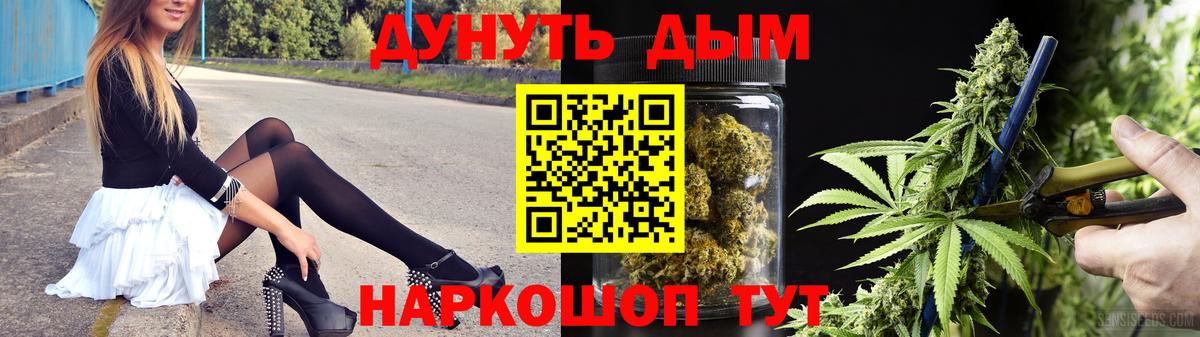 Бошки Шишки индика Туапсе